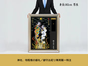 【昇運・守護・縁結びの京都一筆龍】神社、寺院樣の御礼／御守お祀り専用額（特注）【昇運金金双龍】