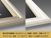 【昇運・守護・縁結びの京都一筆龍】神社、寺院樣の御礼／御守お祀り専用額（特注）【縁結び紅白守護双龍】